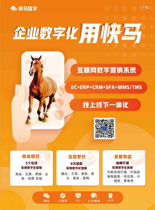 快马赚(转发文章赚钱)截图