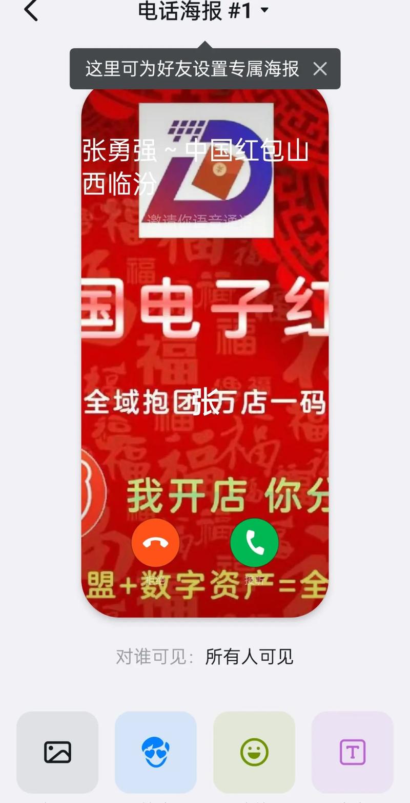 卧底红包软件免授权码