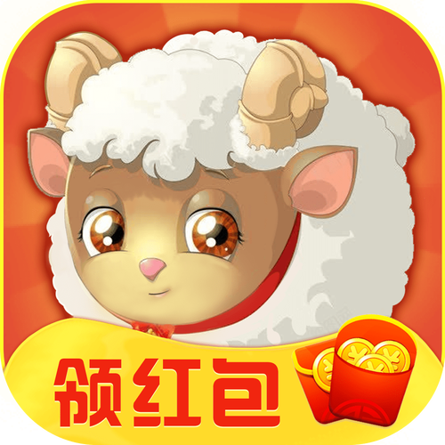 羊羊赚(任务赚钱)截图