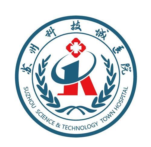 苏州科技城医院截图