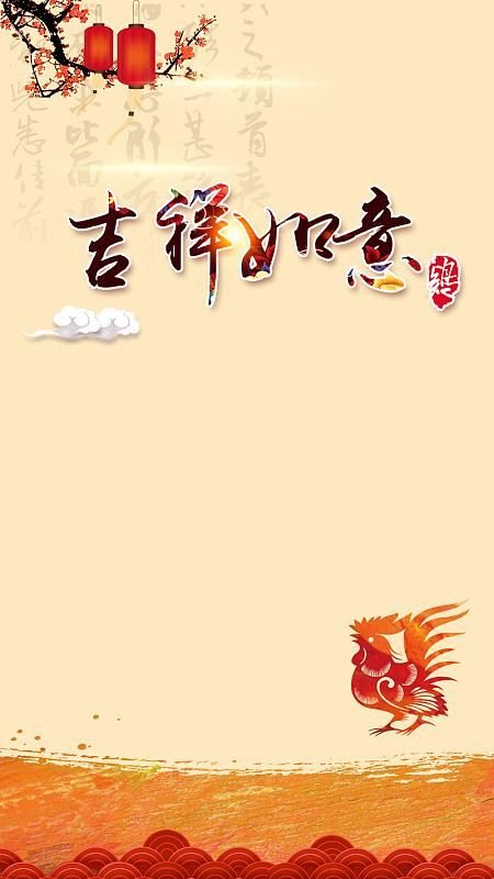 吉祥直播手机版截图