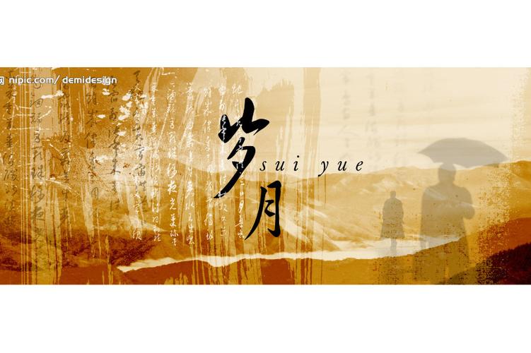 岁月小说最新版彩色截图