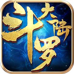 斗魂大陆OL截图