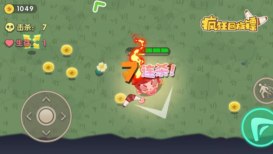 疯狂回旋镖红包版v1.2截图