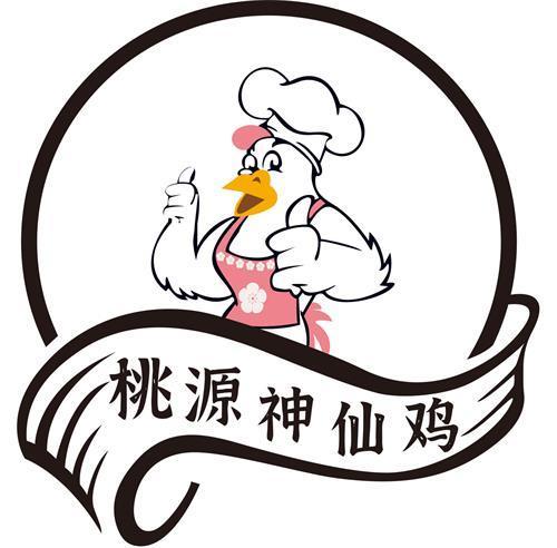 鸡仙超大广角截图