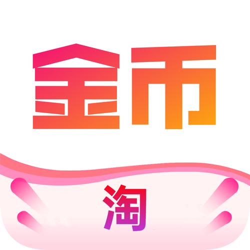 淘金币助手截图