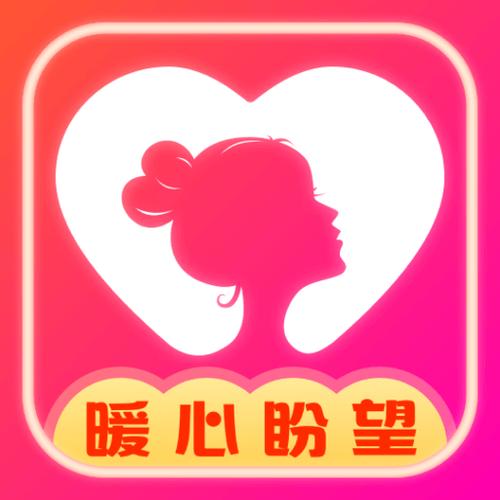 暖盼截图