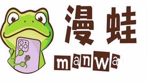 漫蛙2manwa2漫画官方2024免费版官方最新版－漫蛙2appv安卓版－手机腾牛破解版最新版截图
