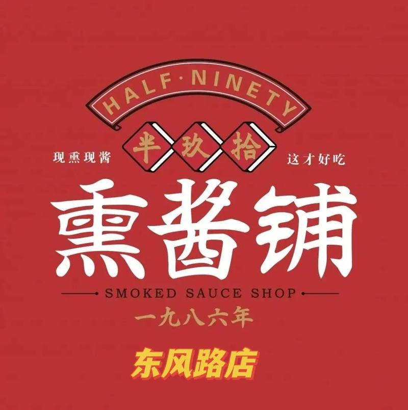 酱铺漫画截图