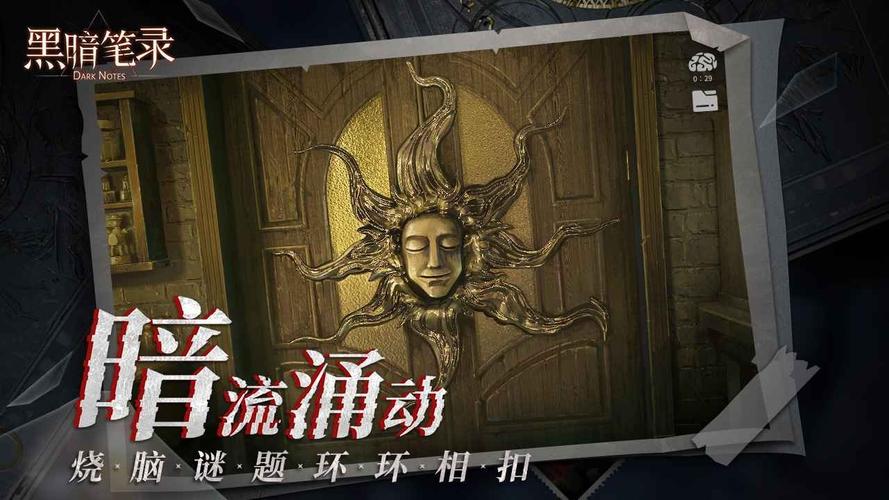 黑暗笔录无限金币修改器截图