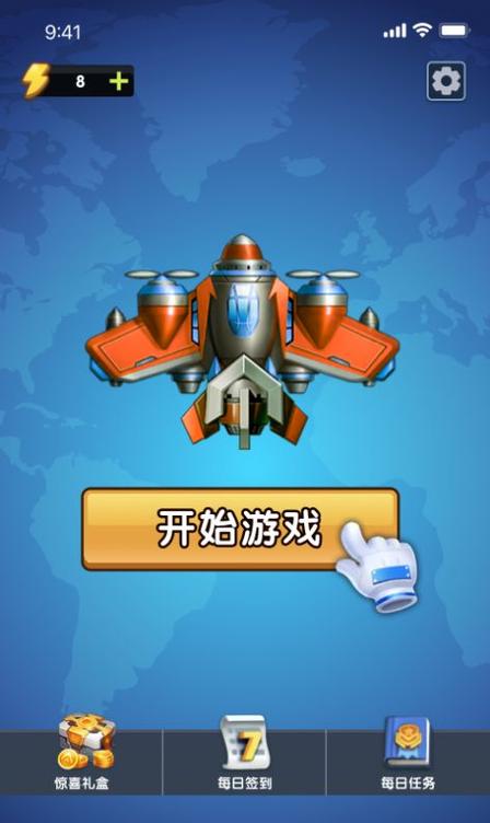 飞机大富翁红包版仲夏版截图