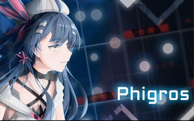 屁股肉Phigros截图