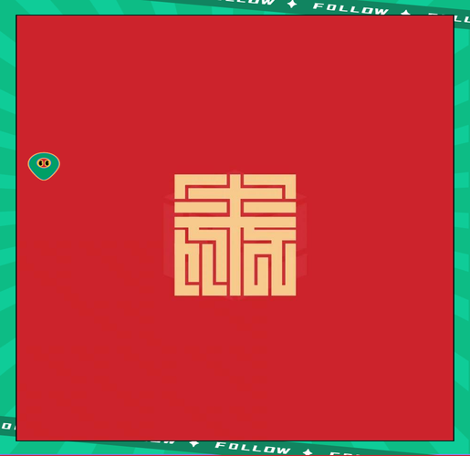 汉字拼拼拼红包版截图