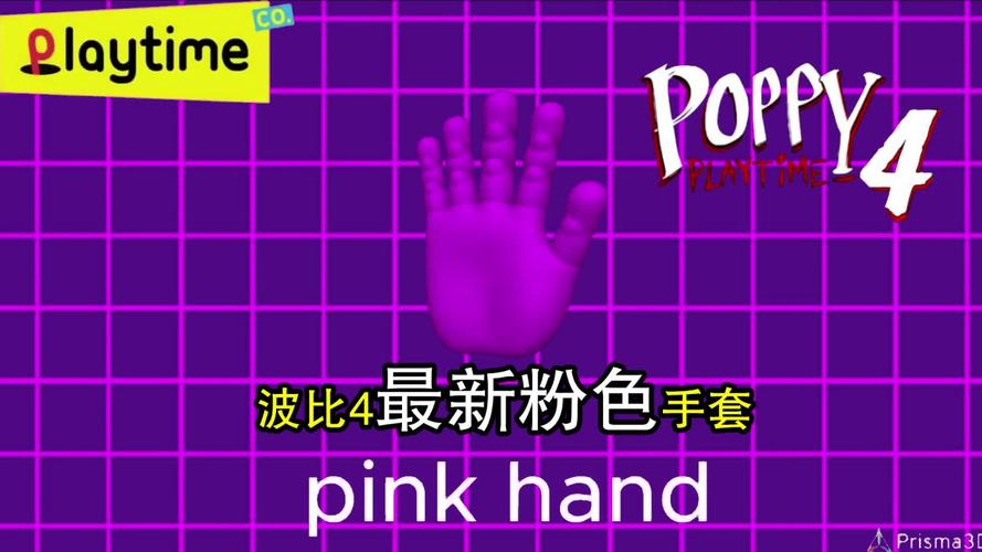 时间暂停像素游戏紫色版截图