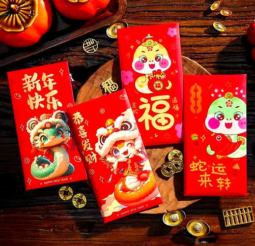 福运生肖红包版截图