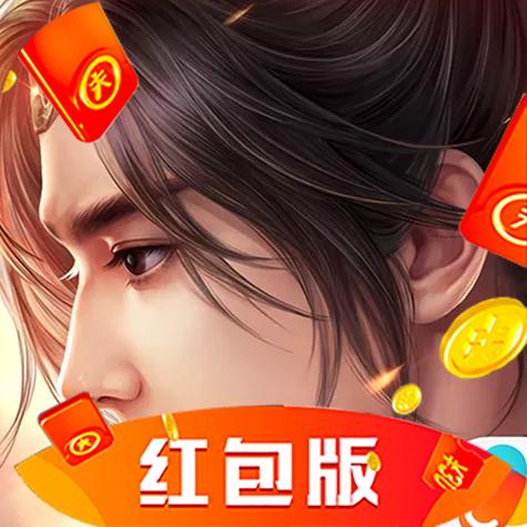 灵剑少年红包版手游下载截图