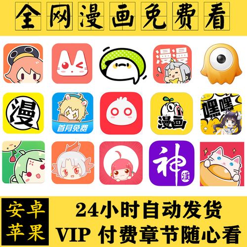 漫画大全2022app截图