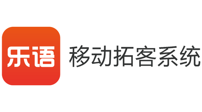 乐语漫画免费版截图