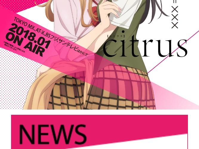 橘味漫画截图