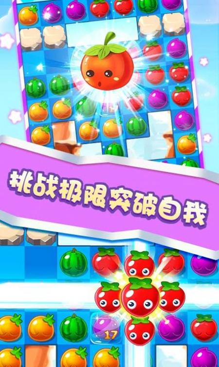 师妹削水果红包版截图