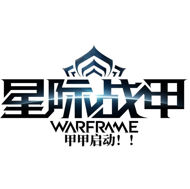 星际战机红包版截图