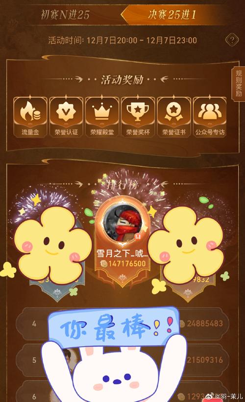 尾包猎人1.0红包挂截图