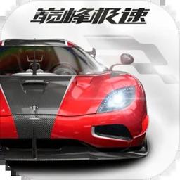 巅峰极速画质助手极致版截图