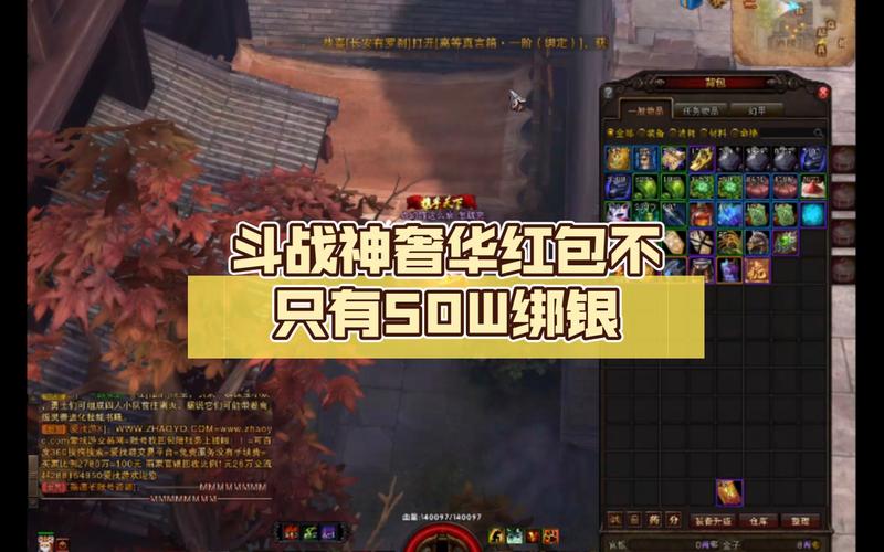 斗战神猫红包版截图