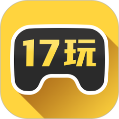 17玩手游平台截图