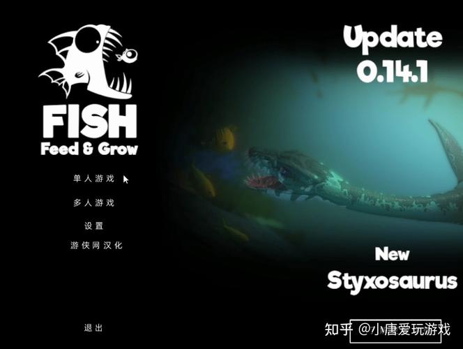 海底大猎杀MOD修改器(Feed截图