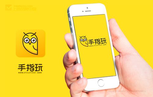 手指玩app正版无弹窗版截图