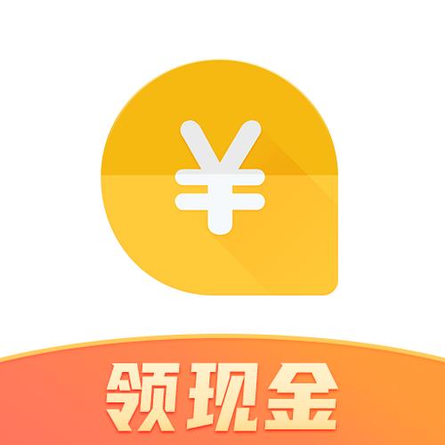 掉钱眼儿app最新版截图