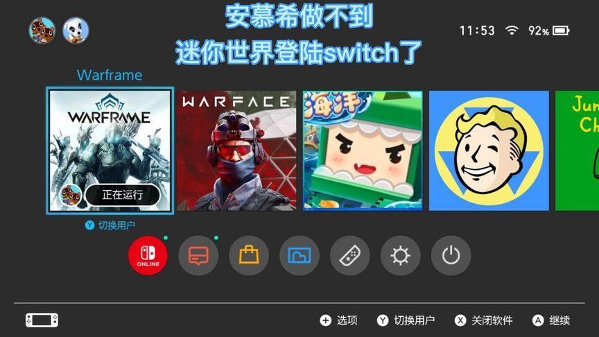迷你世界mc小晨辅助器Pro截图