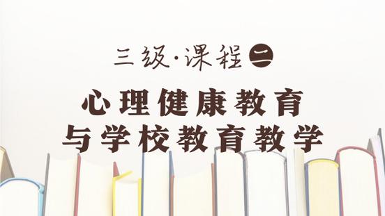 心博睿心理健康截图