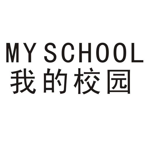 我的校园生活截图