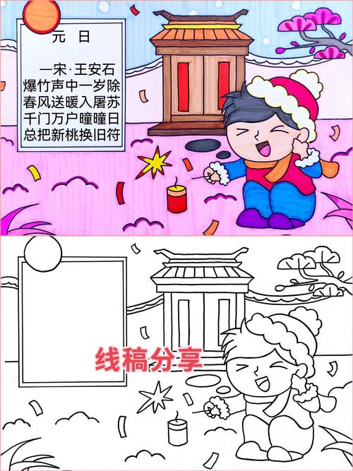 元日漫画app截图