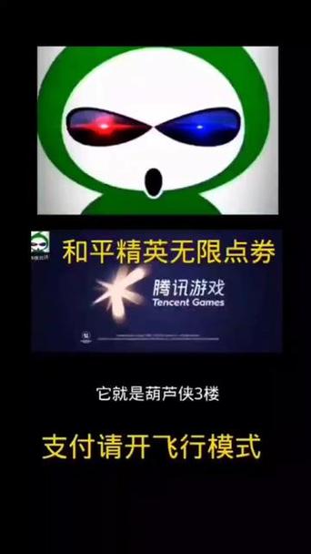吃鸡无限点券修改器最新版截图