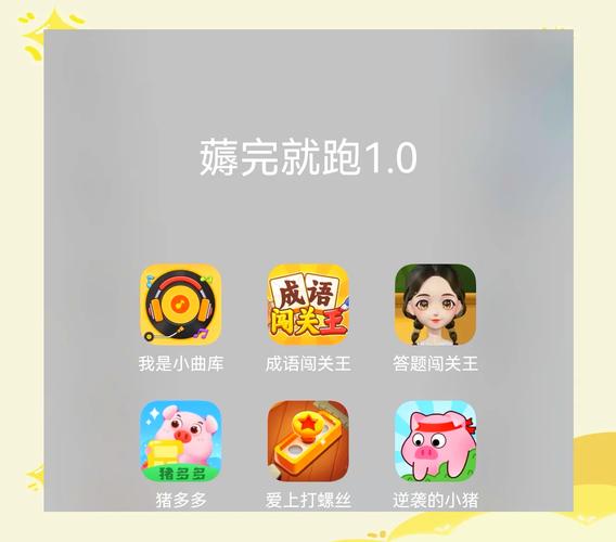 小时候的回忆游戏赚钱截图