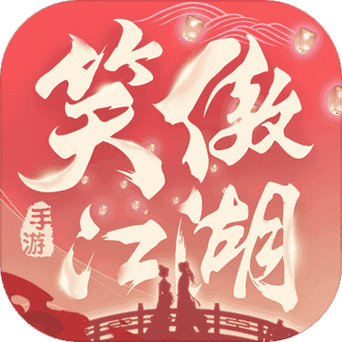 新笑傲江湖自动挂机脚本截图