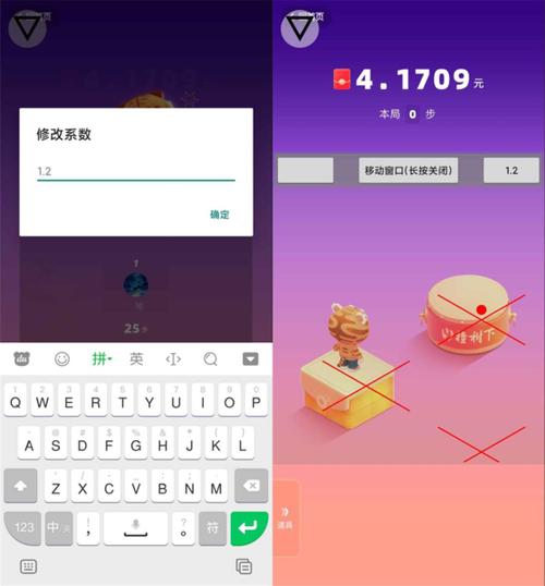快手跳一跳2022辅助最新版汉化免费下载截图