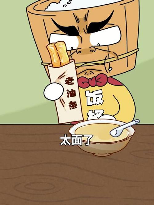 油条漫画免费漫画页面在线看漫画版缩略图