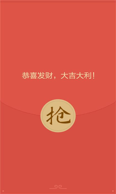 内涵红包官网版截图