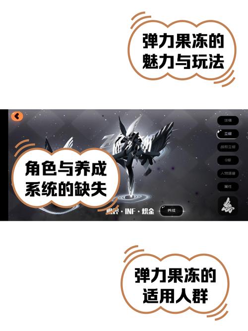 弹力果冻修改器永久vip版截图