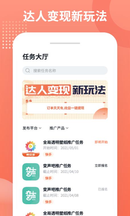 推推侠最新版本