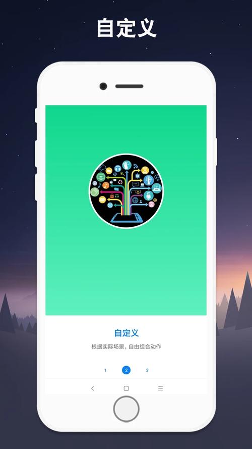 自动连点器安卓6.0截图