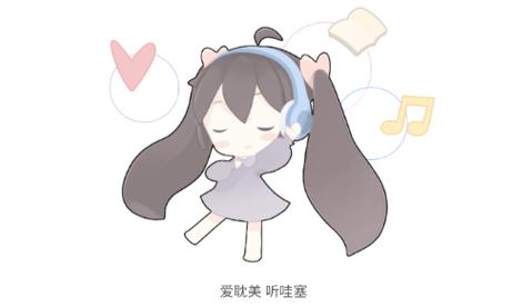 哇塞fm广播剧1.0截图