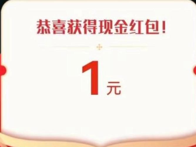 体重保卫战瓜分红包截图
