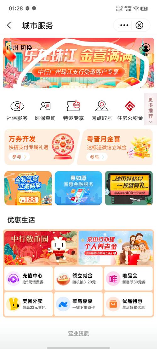 乐抽奖领钱1元提现app截图