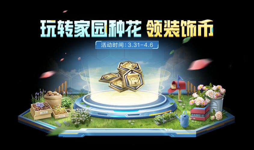 绿洲世界红包版截图