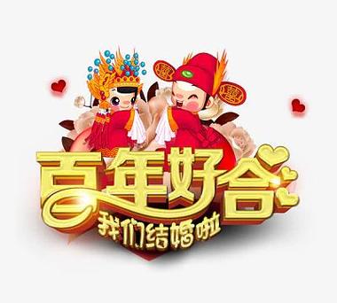 百年漫画官方版截图